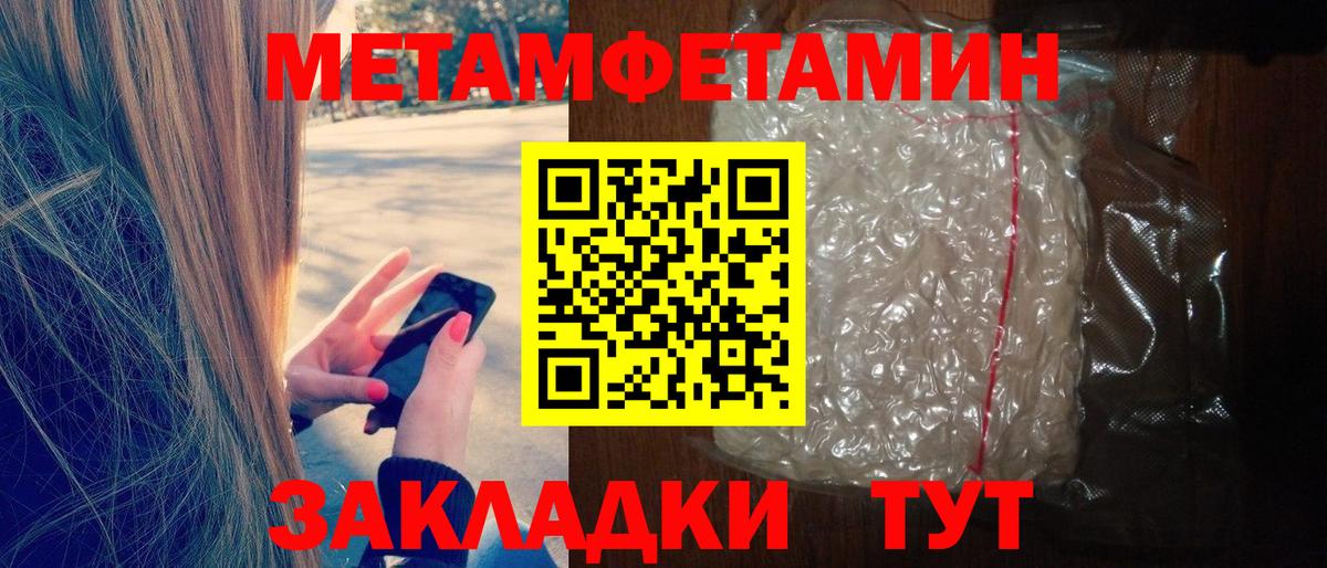 Кодеин Ковров