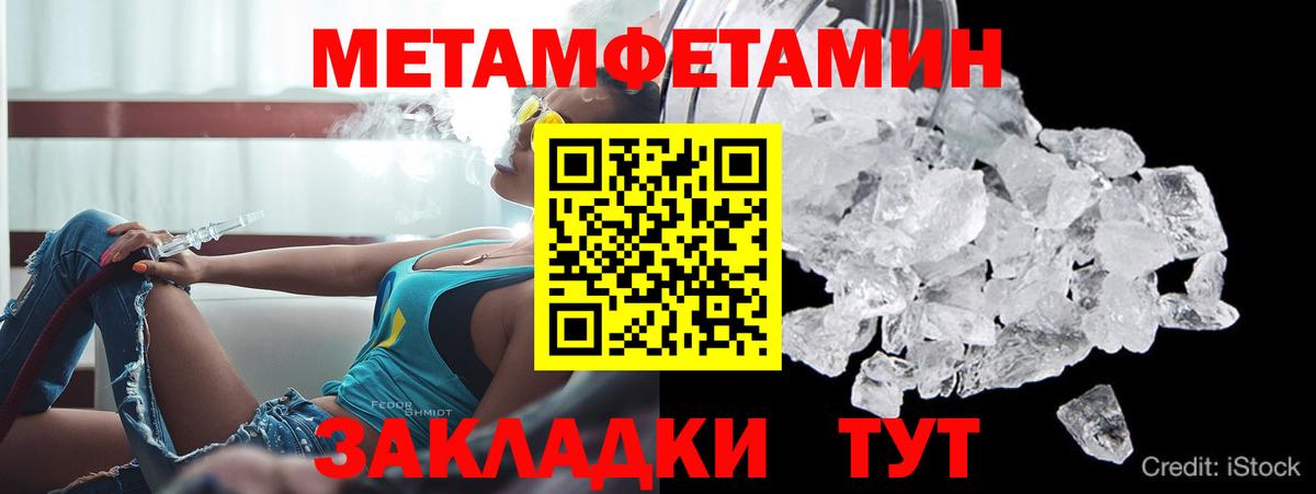 АМФ 98%  Амфетамин  Ковров  Вход с VPN 