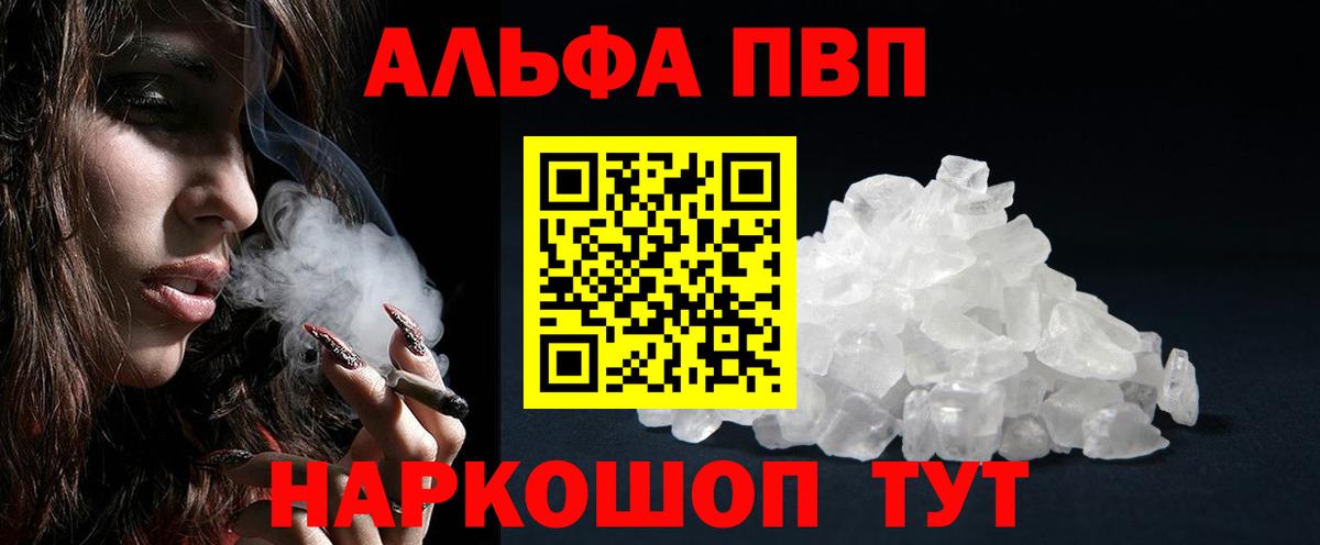 Ковров  Alfa_PVP  Вход с VPN  APVP СК  Alpha-PVP СК КРИС 