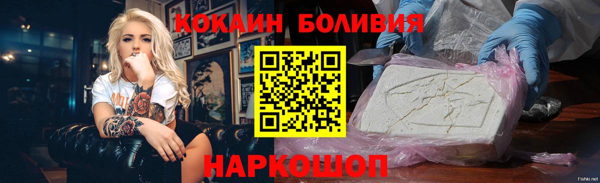 Кокаин  Вход с VPN  Ковров  КОКАИН Columbia  COCAIN VHQ 
