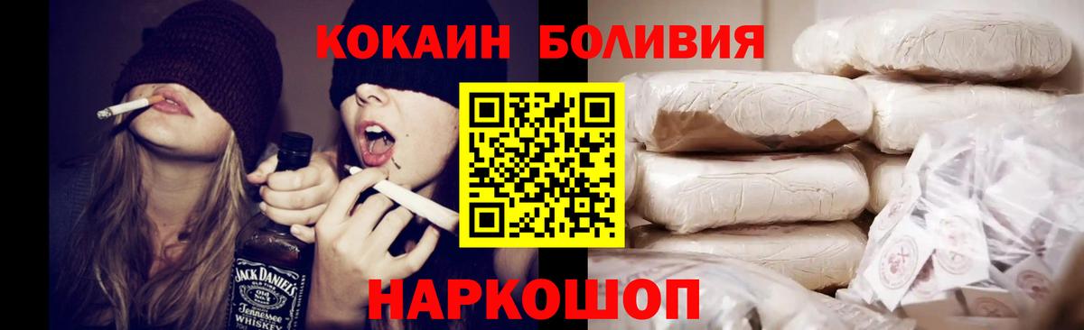 Cocaine Колумбийский Ковров