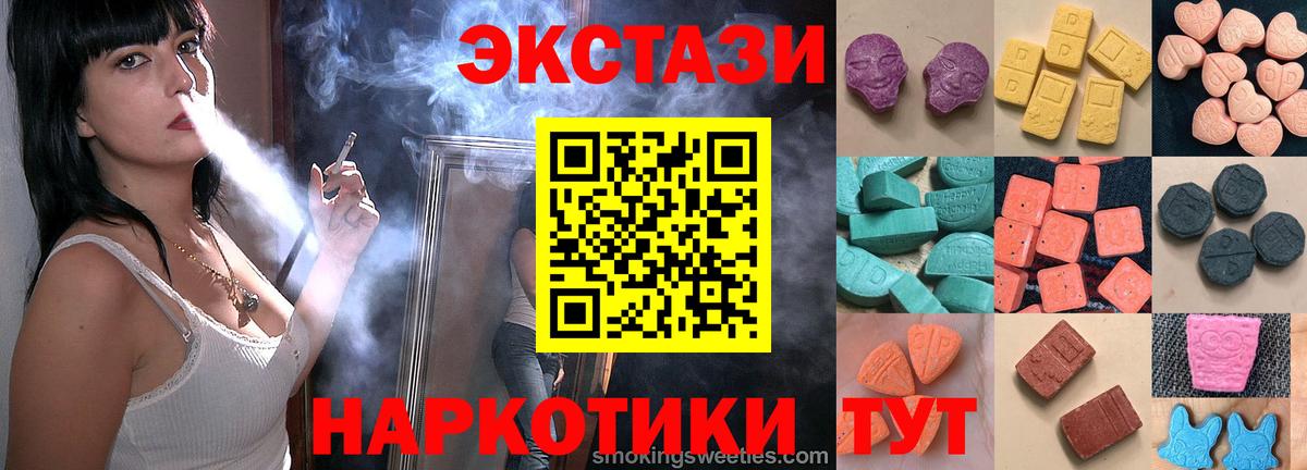 Ковров  Ecstasy Philipp Plein  Ecstasy Дубай  OMG ТОР  Вход с VPN 