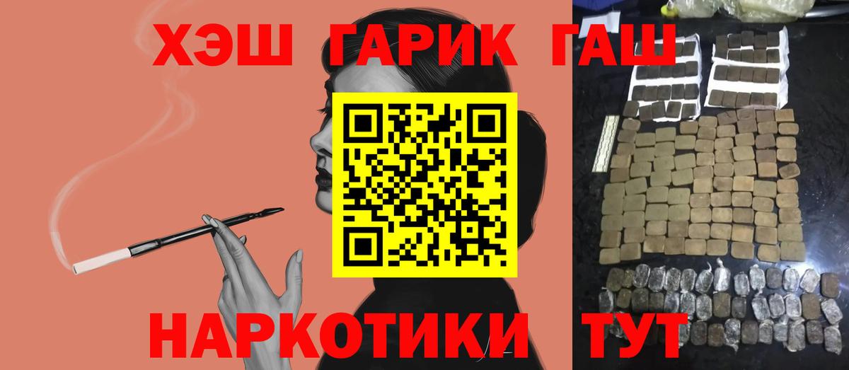 Ковров  наркотики  ГАШИШ  Вход с VPN  Гашиш 40% ТГК 