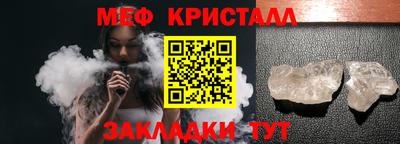 стаф Бийск
