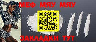 стаф Бийск