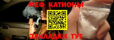 каннабис Беслан