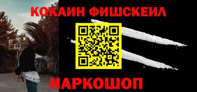 стаф Бийск