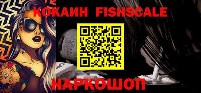 ешки Берёзовский