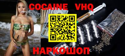 каннабис Беслан