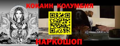 ешки Берёзовский