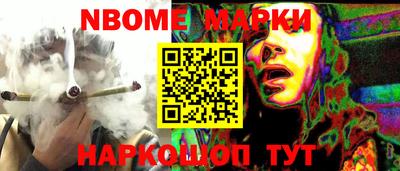 каннабис Беслан
