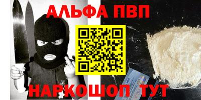 каннабис Беслан