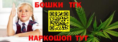 каннабис Беслан