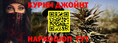 каннабис Беслан
