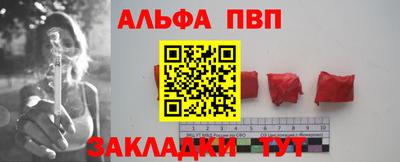 стаф Бийск