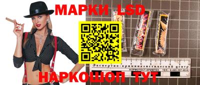 каннабис Беслан