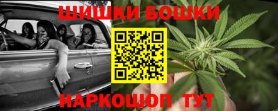 каннабис Беслан