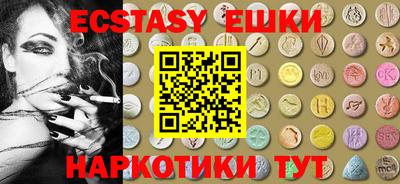 ешки Берёзовский