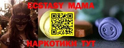 стаф Бийск