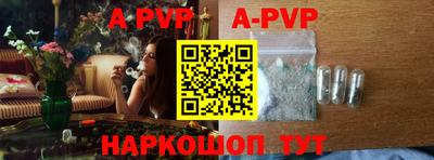 каннабис Беслан