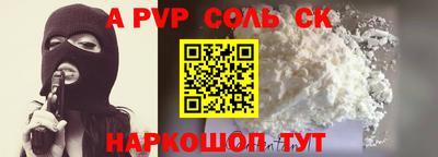 ешки Берёзовский
