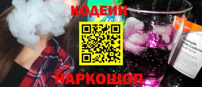 стаф Бийск