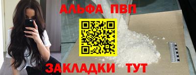 каннабис Беслан