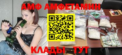 стаф Бийск