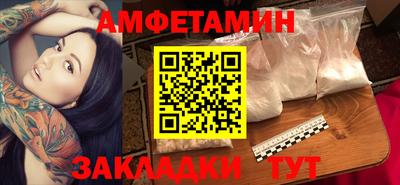 ешки Берёзовский