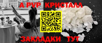 каннабис Беслан