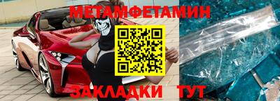 каннабис Беслан
