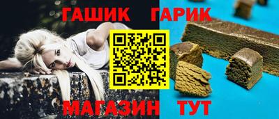 каннабис Беслан