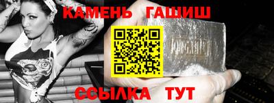 стаф Бийск
