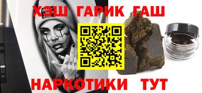 стаф Бийск