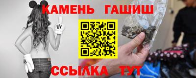 ешки Берёзовский