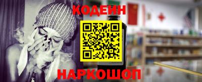 каннабис Беслан