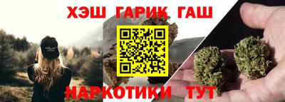 каннабис Беслан