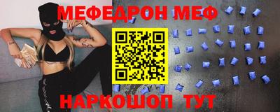 ешки Берёзовский