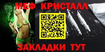 стаф Бийск
