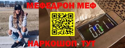 стаф Бийск