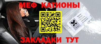 каннабис Беслан