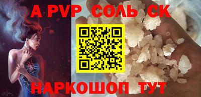 мдма Рязань
