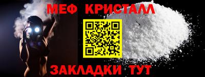 стаф Бийск