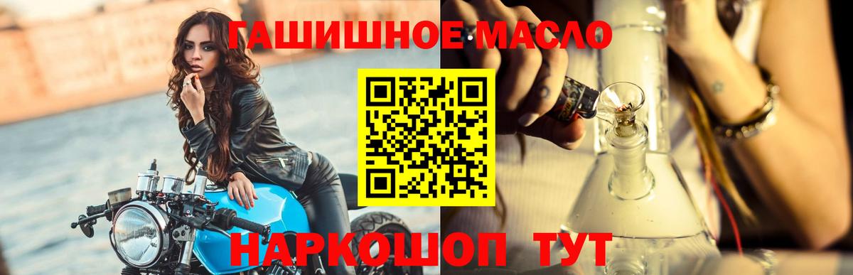 Дистиллят ТГК вейп с тгк Ковров