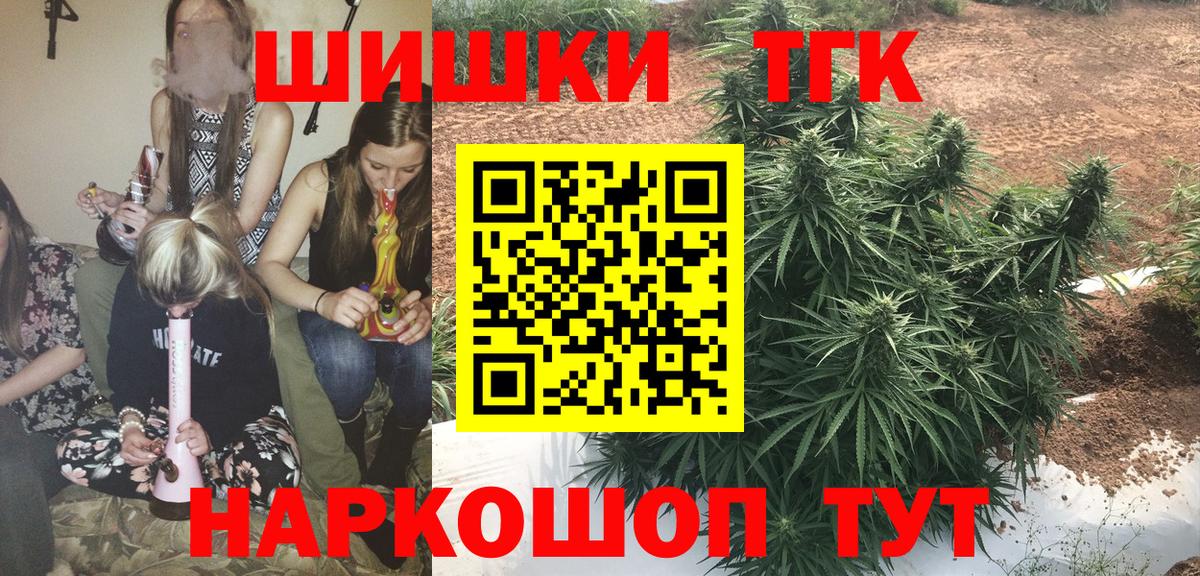 Бошки марихуана марихуана  Вход с VPN  Ковров  Каннабис индика 