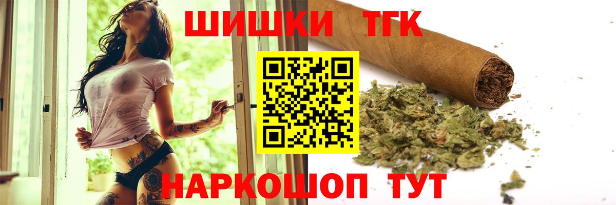 Канабис гибрид Ковров